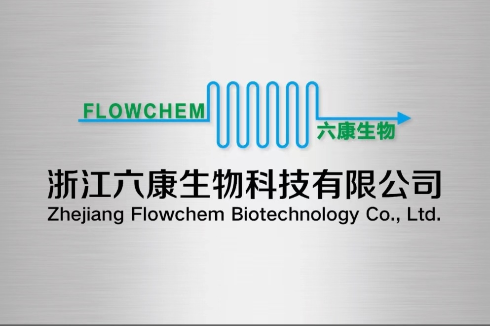 國際著名化學(xué)家、德國馬普膠體與界面研究所所長Peter Seeberger院士出任六康生物首席科學(xué)家